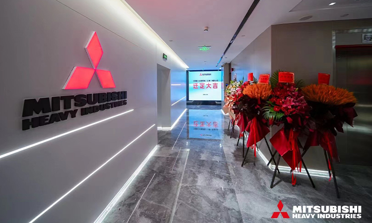 上海三菱新辦公室遷定大吉 上海三菱新辦公室遷定大吉