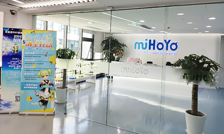 mihoyo米哈游辦公室前臺