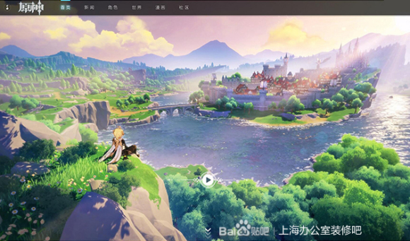 繼騰訊、網易第三游戲廠商米哈游的上海辦公室裝修案例分享